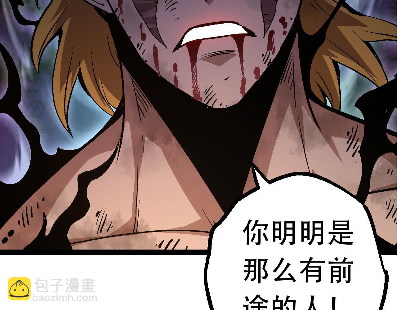 從大樹開始的進化 - 第65話 小靈的爆發(3/4) - 5