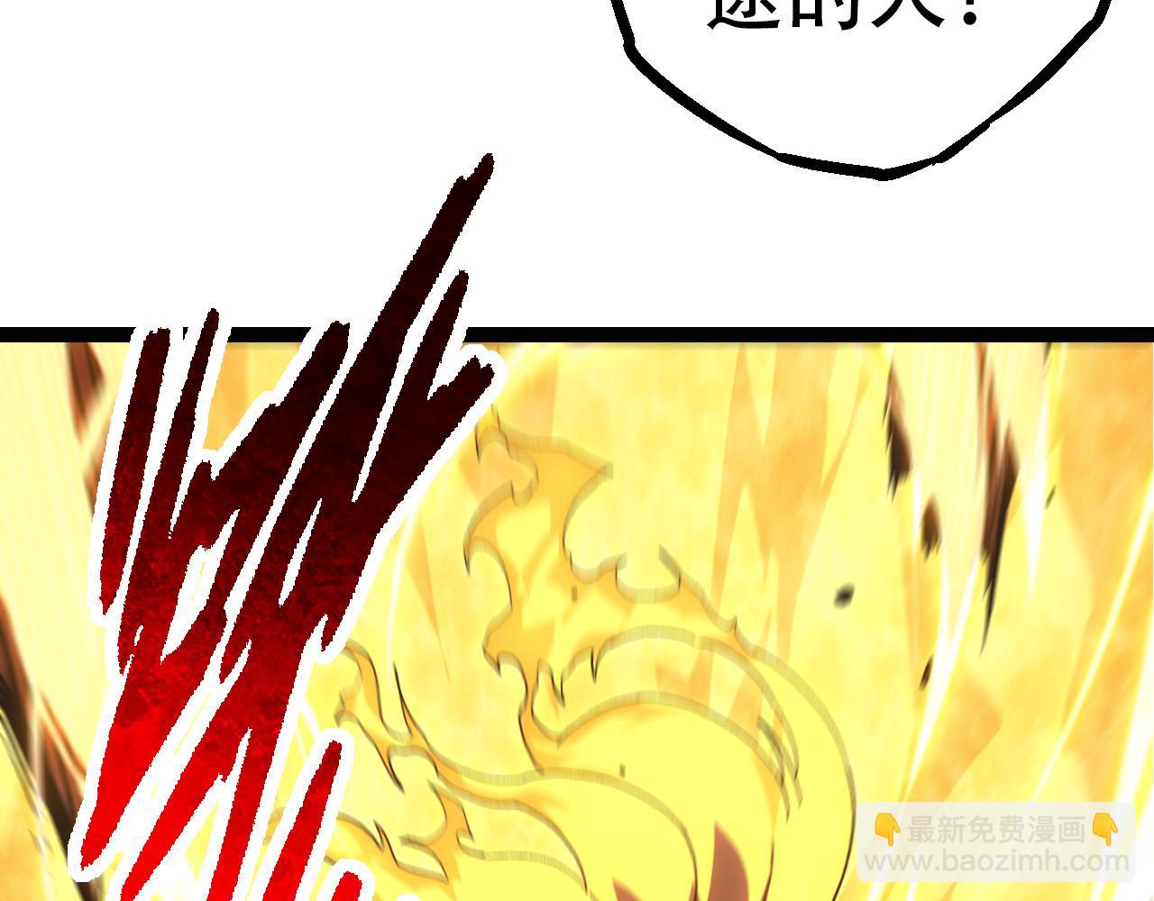 從大樹開始的進化 - 第65話 小靈的爆發(3/4) - 6