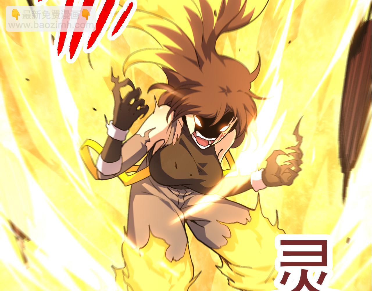 從大樹開始的進化 - 第65話 小靈的爆發(3/4) - 7