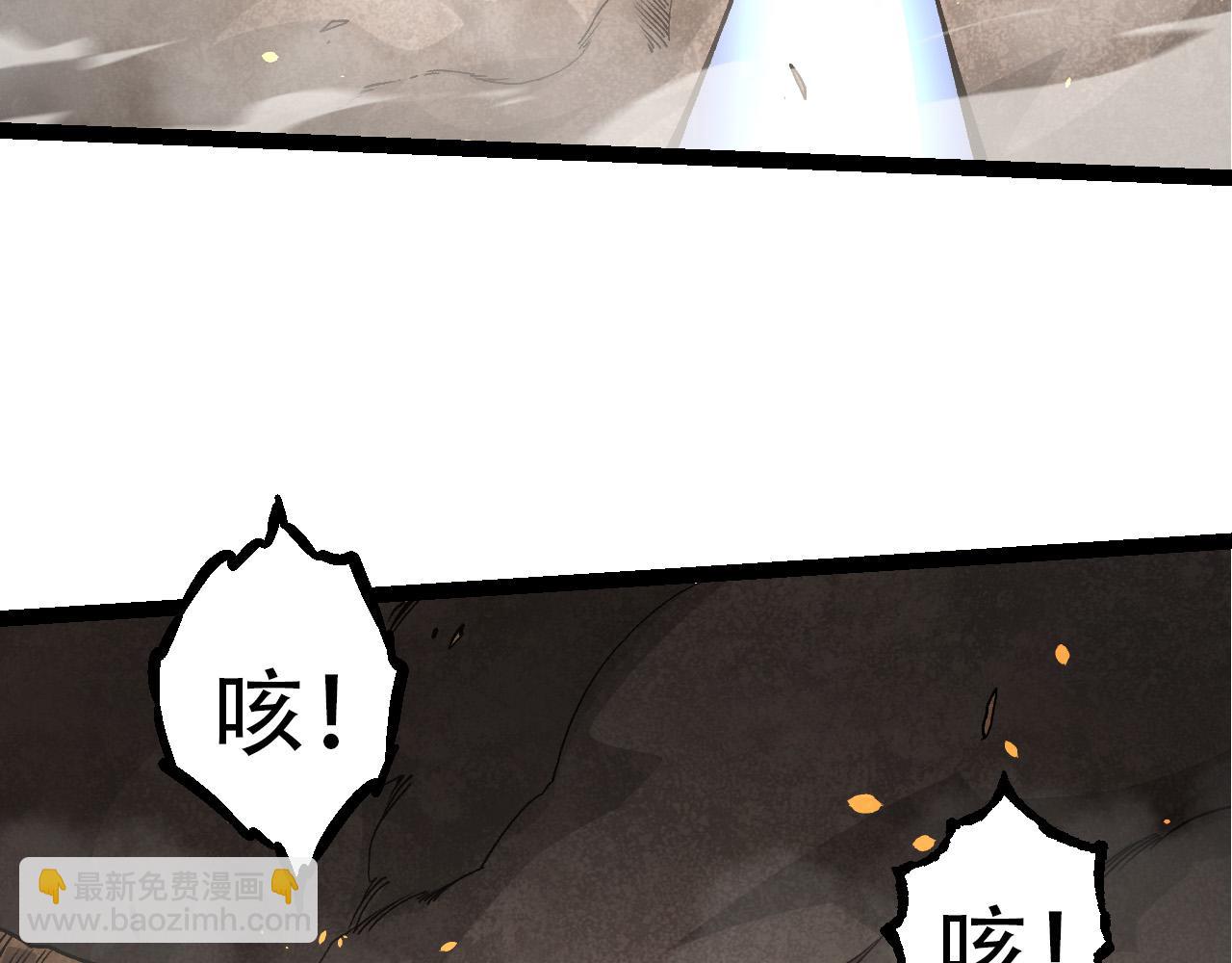 從大樹開始的進化 - 第65話 小靈的爆發(3/4) - 2