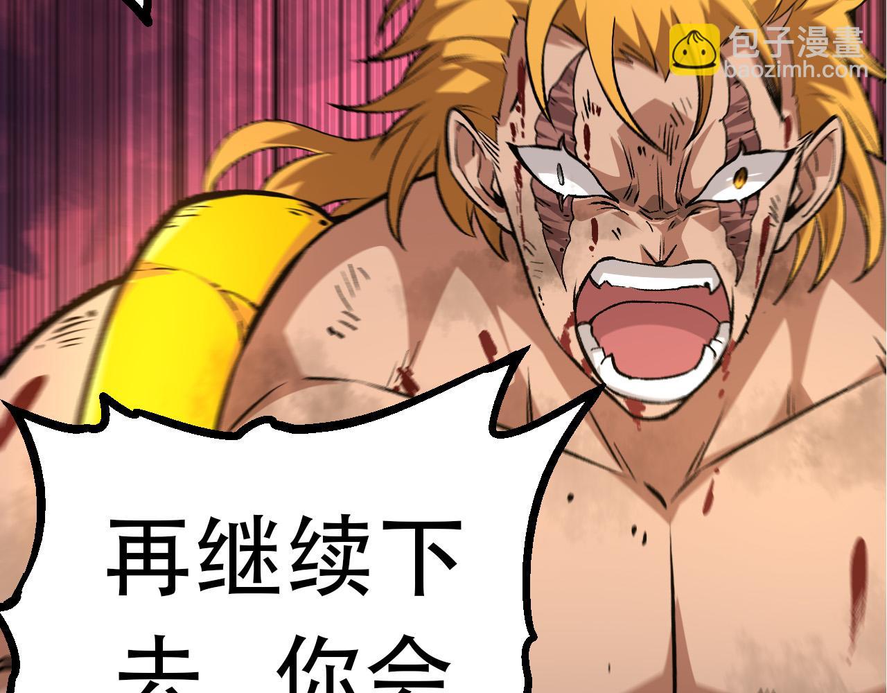 從大樹開始的進化 - 第65話 小靈的爆發(3/4) - 6