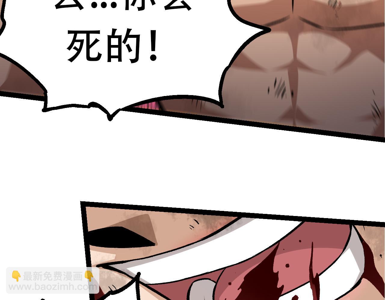 從大樹開始的進化 - 第65話 小靈的爆發(3/4) - 7