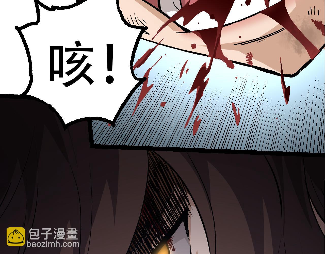 從大樹開始的進化 - 第65話 小靈的爆發(3/4) - 8