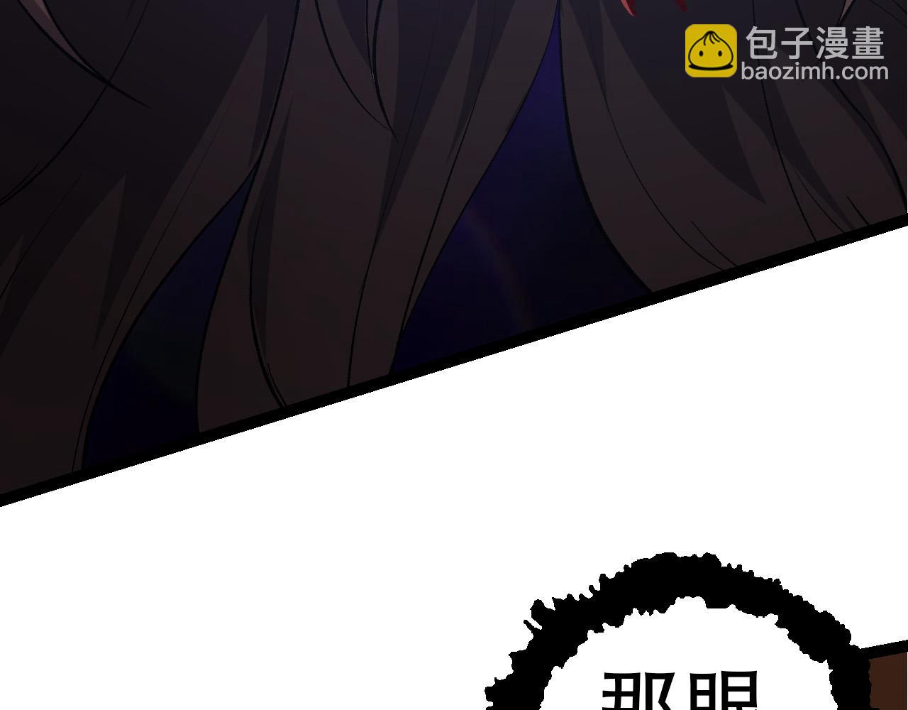 從大樹開始的進化 - 第65話 小靈的爆發(3/4) - 2