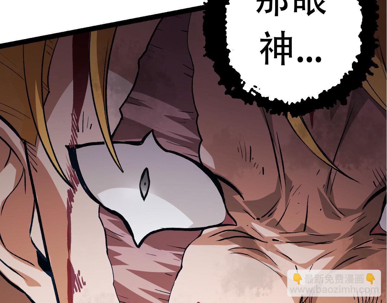 從大樹開始的進化 - 第65話 小靈的爆發(3/4) - 3