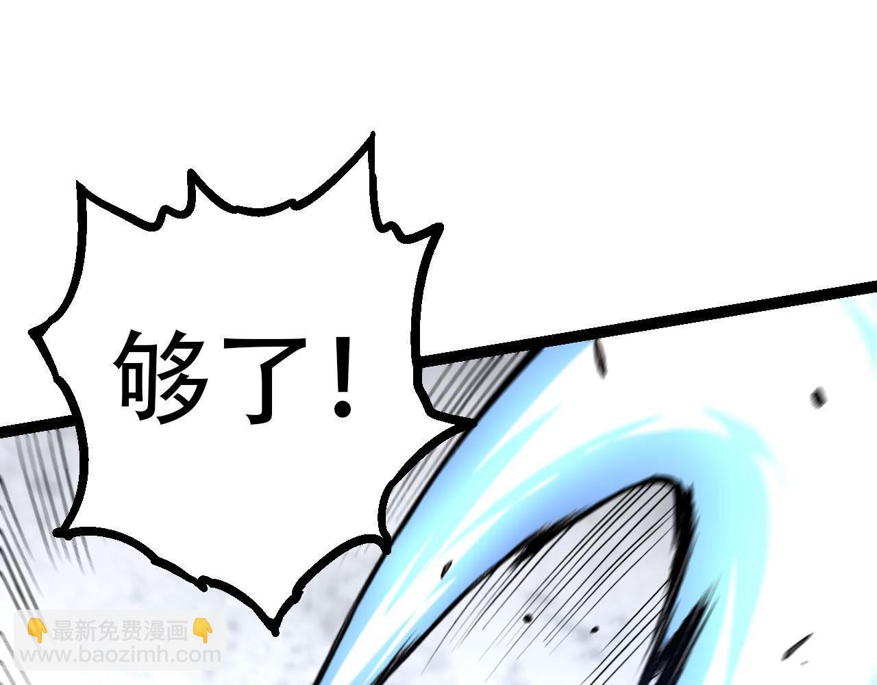 從大樹開始的進化 - 第65話 小靈的爆發(3/4) - 7