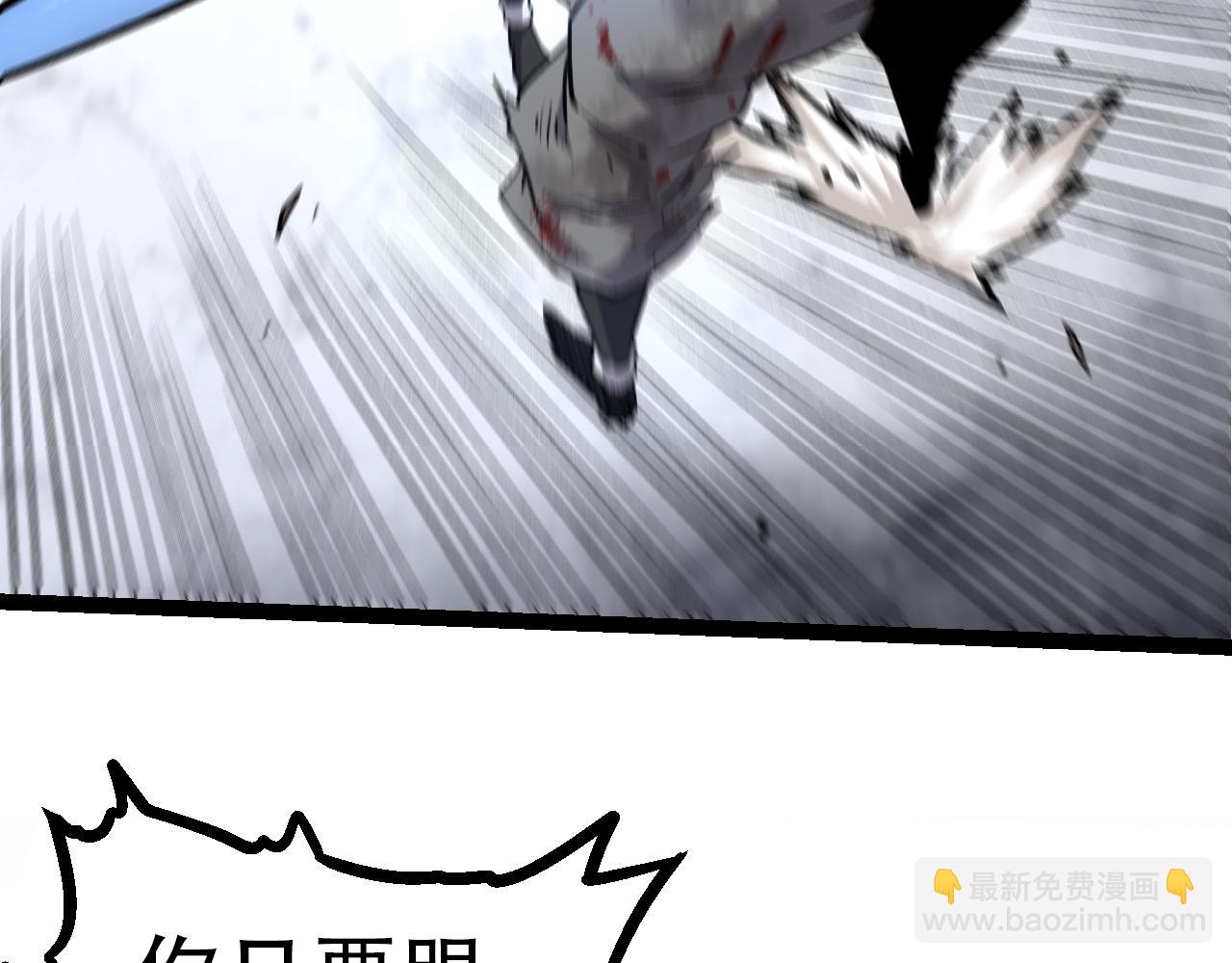 從大樹開始的進化 - 第65話 小靈的爆發(3/4) - 1