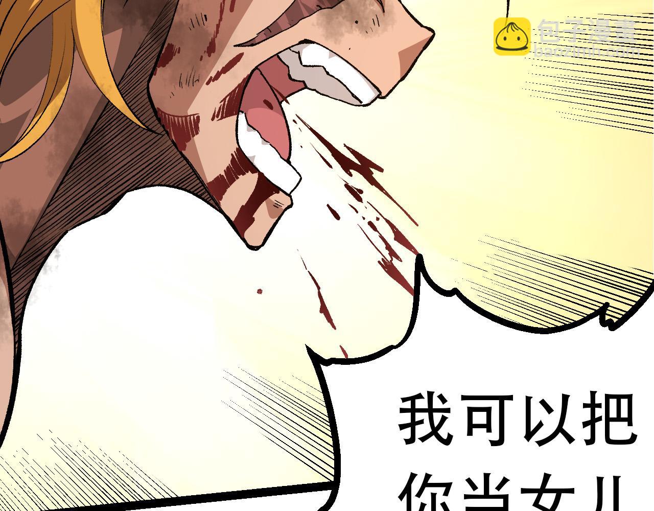 從大樹開始的進化 - 第65話 小靈的爆發(3/4) - 3