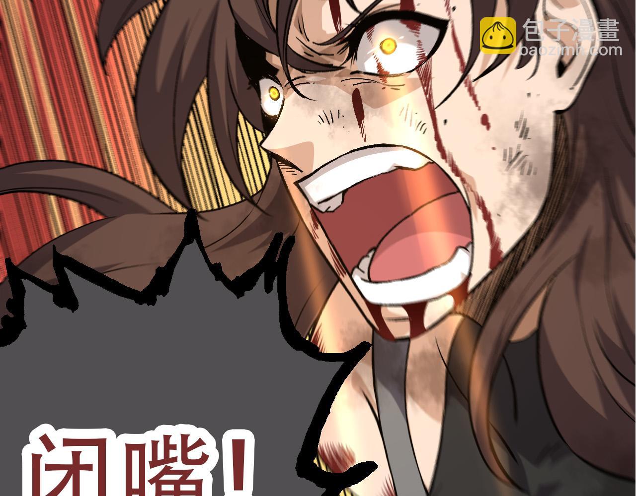 從大樹開始的進化 - 第65話 小靈的爆發(3/4) - 5