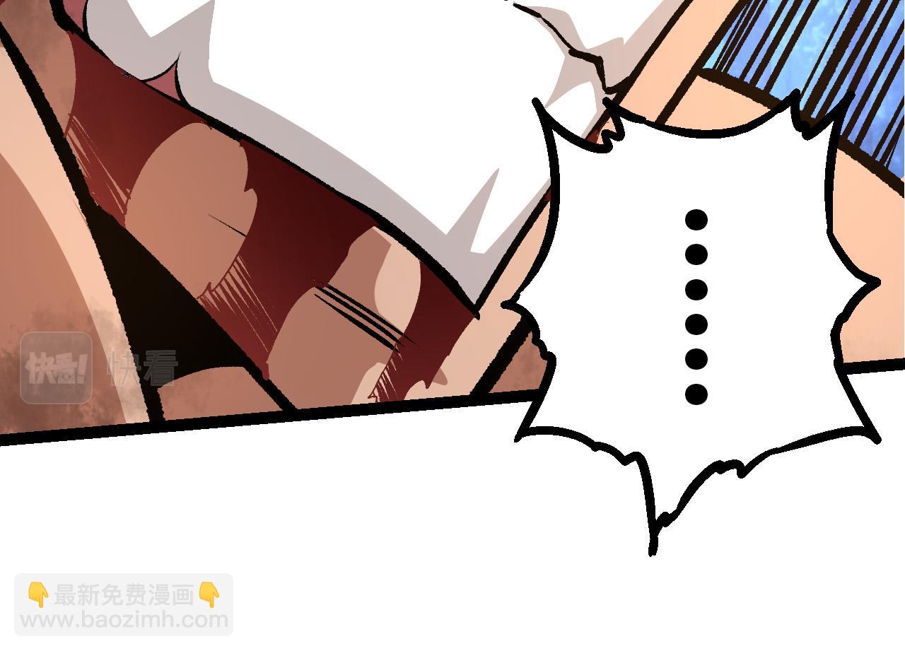 從大樹開始的進化 - 第65話 小靈的爆發(3/4) - 8