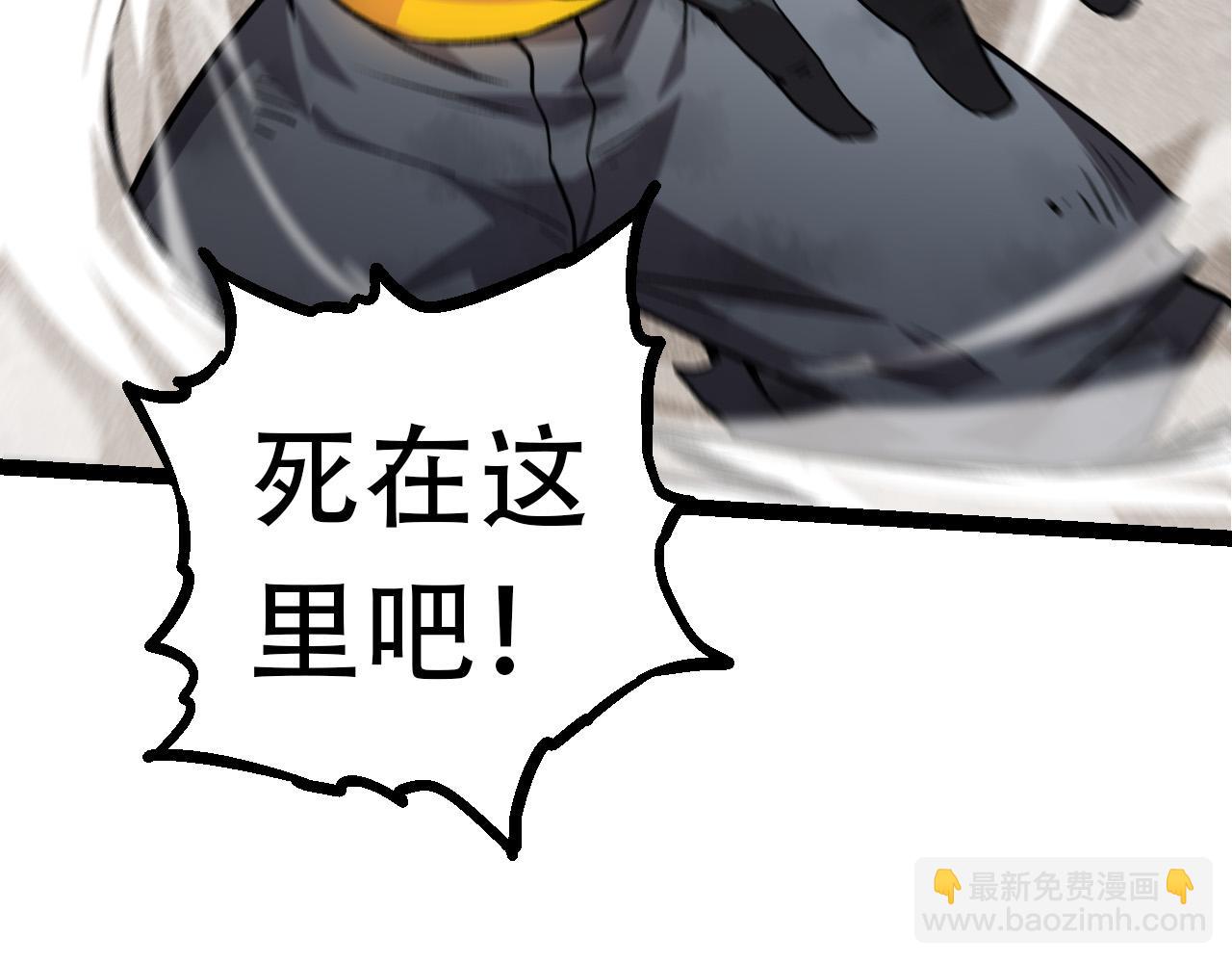 從大樹開始的進化 - 第65話 小靈的爆發(3/4) - 3