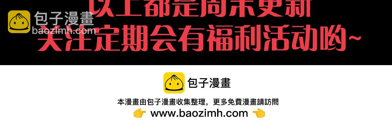 從大樹開始的進化 - 第65話 小靈的爆發(4/4) - 1