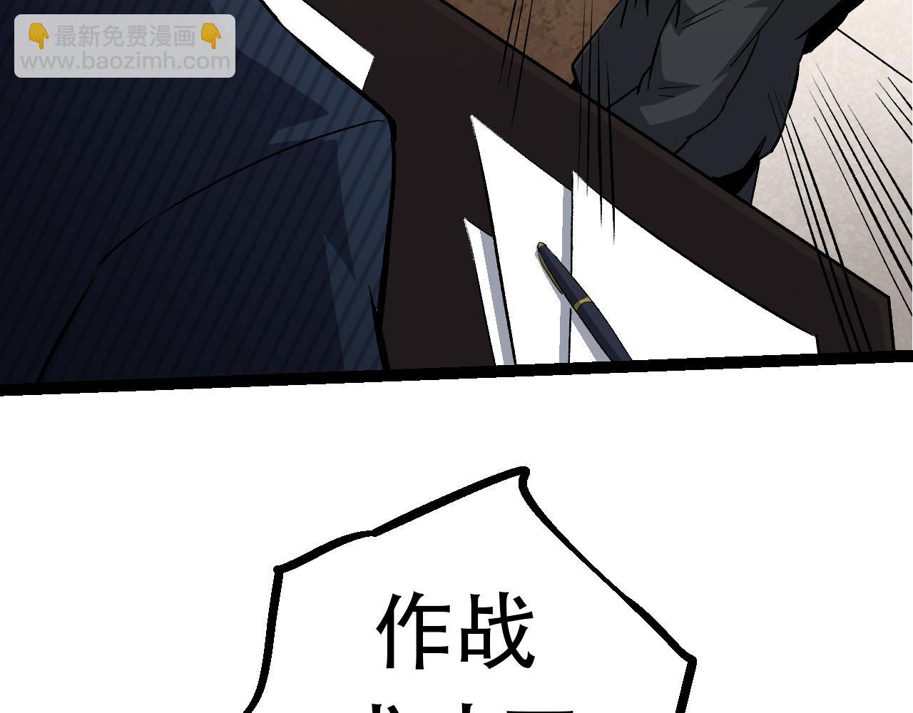 從大樹開始的進化 - 第65話 小靈的爆發(1/4) - 4