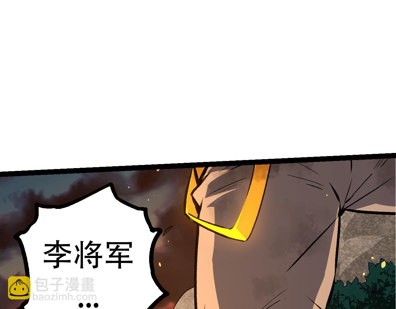 從大樹開始的進化 - 第65話 小靈的爆發(1/4) - 1