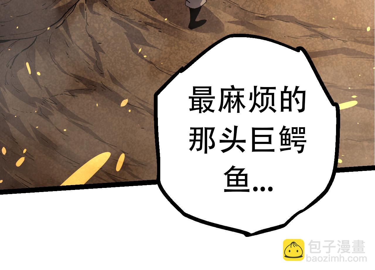 從大樹開始的進化 - 第65話 小靈的爆發(1/4) - 2