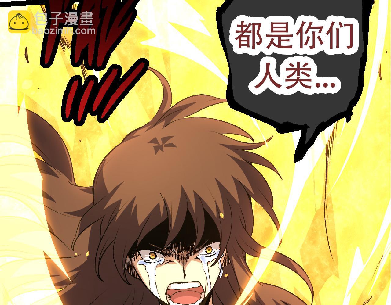 從大樹開始的進化 - 第65話 小靈的爆發(2/4) - 6