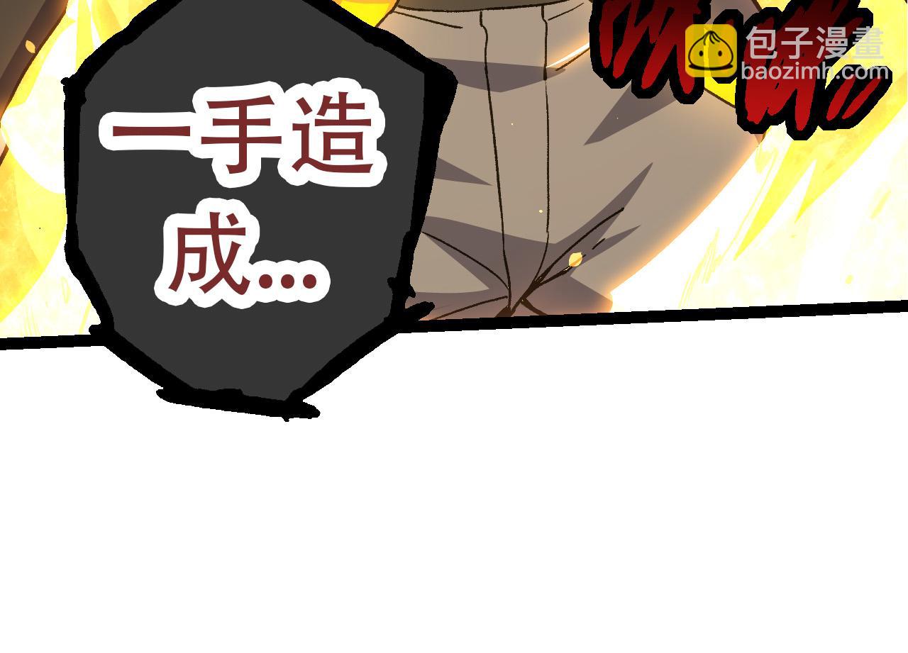 從大樹開始的進化 - 第65話 小靈的爆發(2/4) - 8