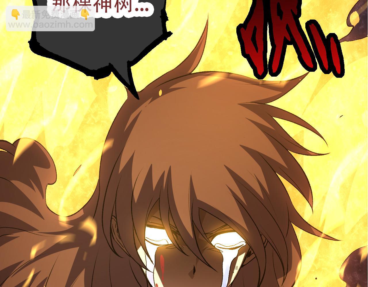 從大樹開始的進化 - 第65話 小靈的爆發(2/4) - 8