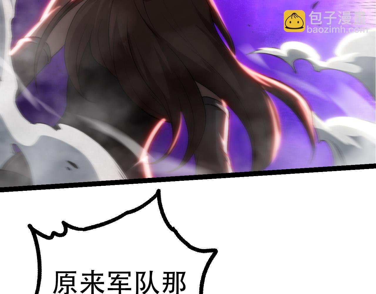 從大樹開始的進化 - 第65話 小靈的爆發(2/4) - 8