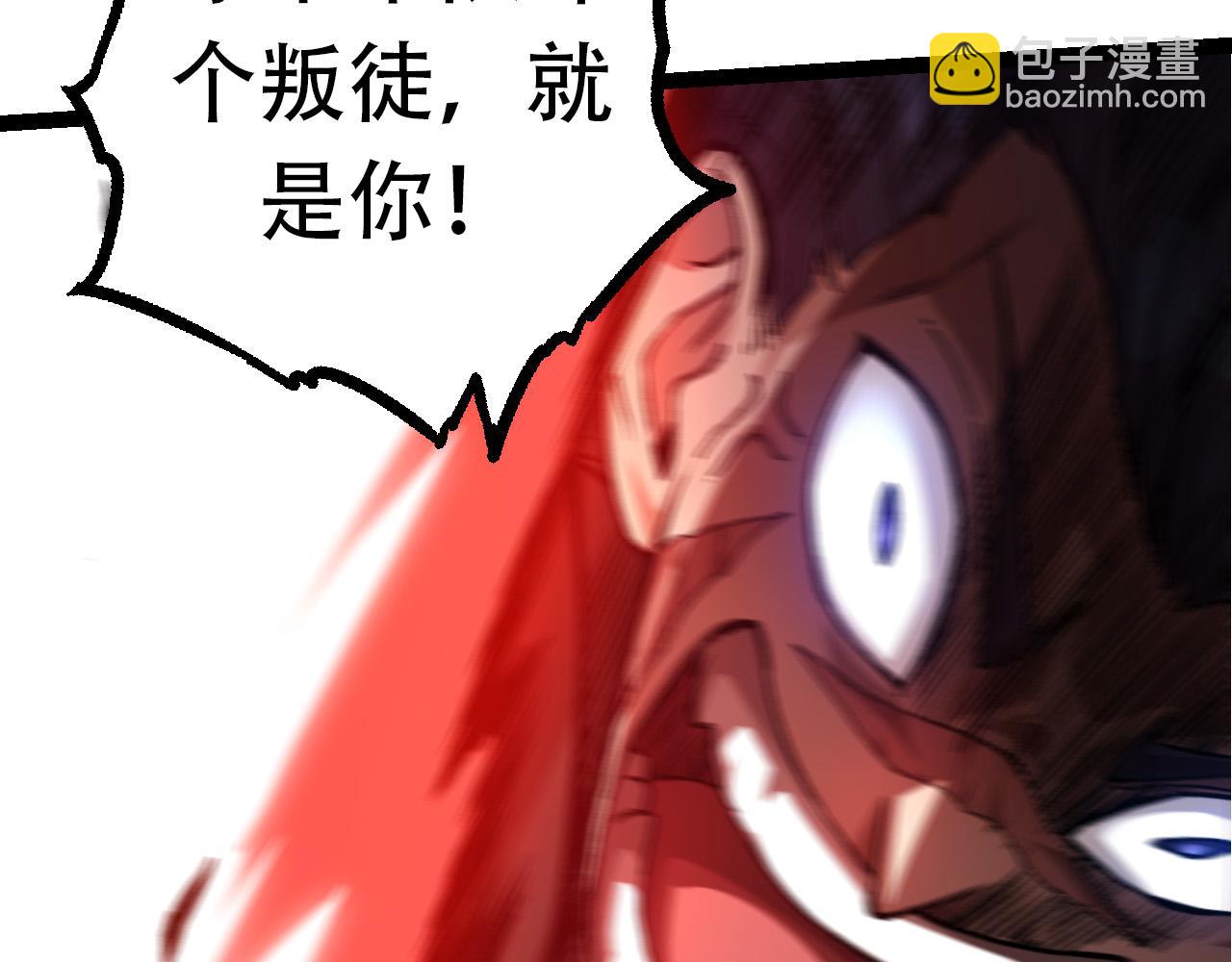 從大樹開始的進化 - 第65話 小靈的爆發(2/4) - 1