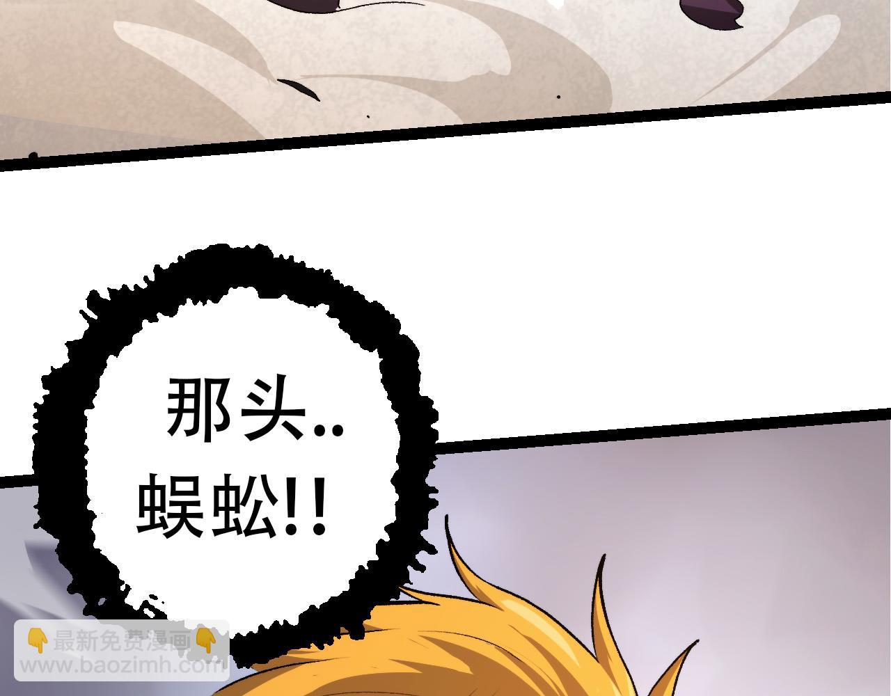 從大樹開始的進化 - 第65話 小靈的爆發(2/4) - 2