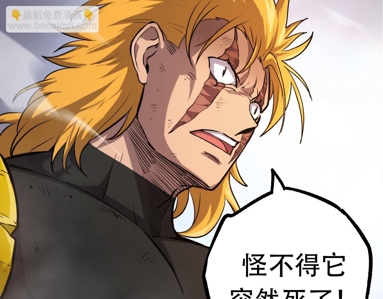 從大樹開始的進化 - 第65話 小靈的爆發(2/4) - 3