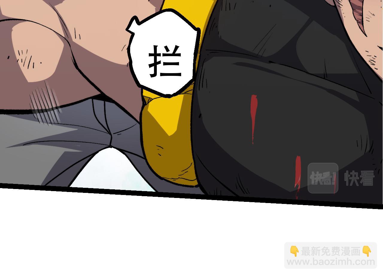 從大樹開始的進化 - 第65話 小靈的爆發(2/4) - 6