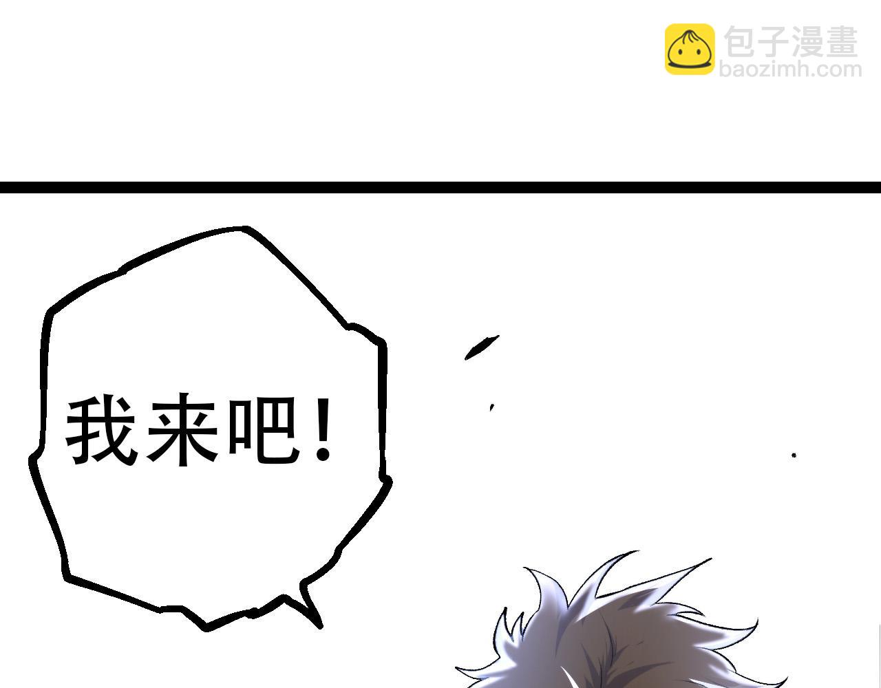 從大樹開始的進化 - 第65話 小靈的爆發(2/4) - 7