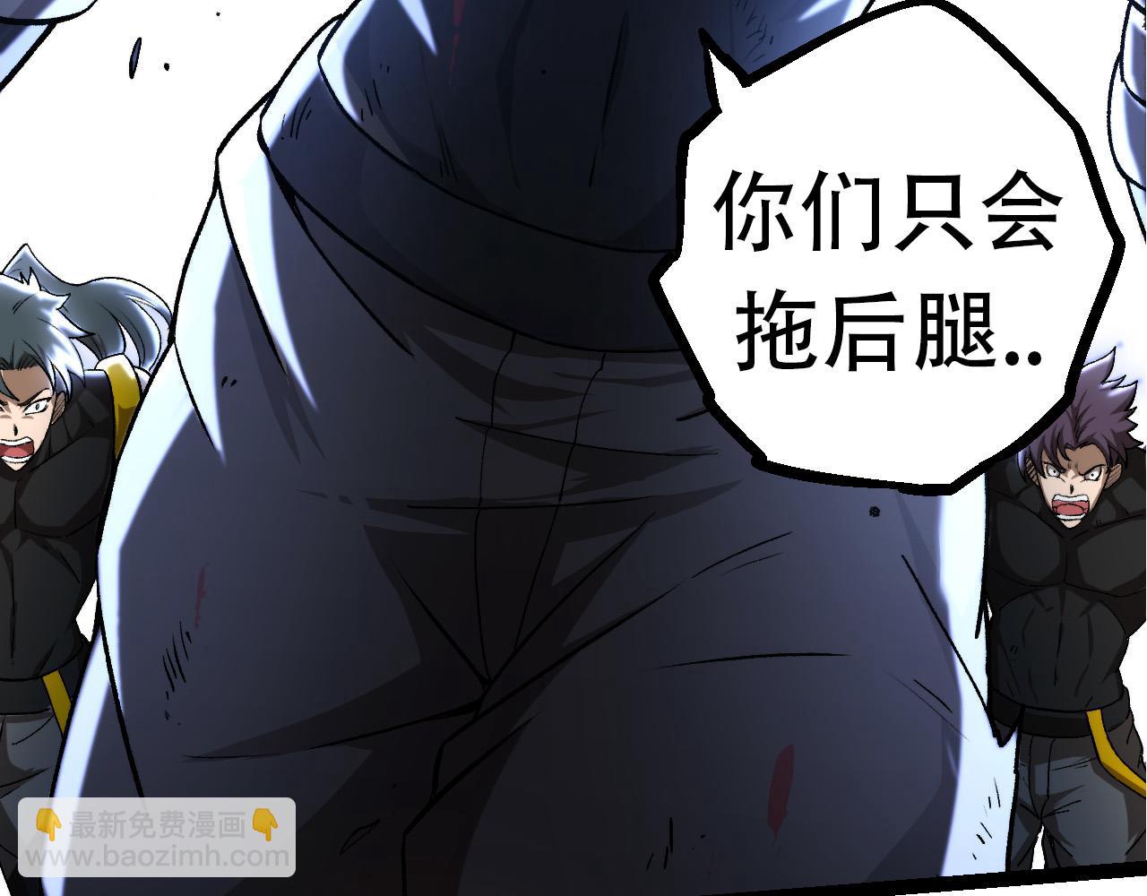 從大樹開始的進化 - 第65話 小靈的爆發(2/4) - 1