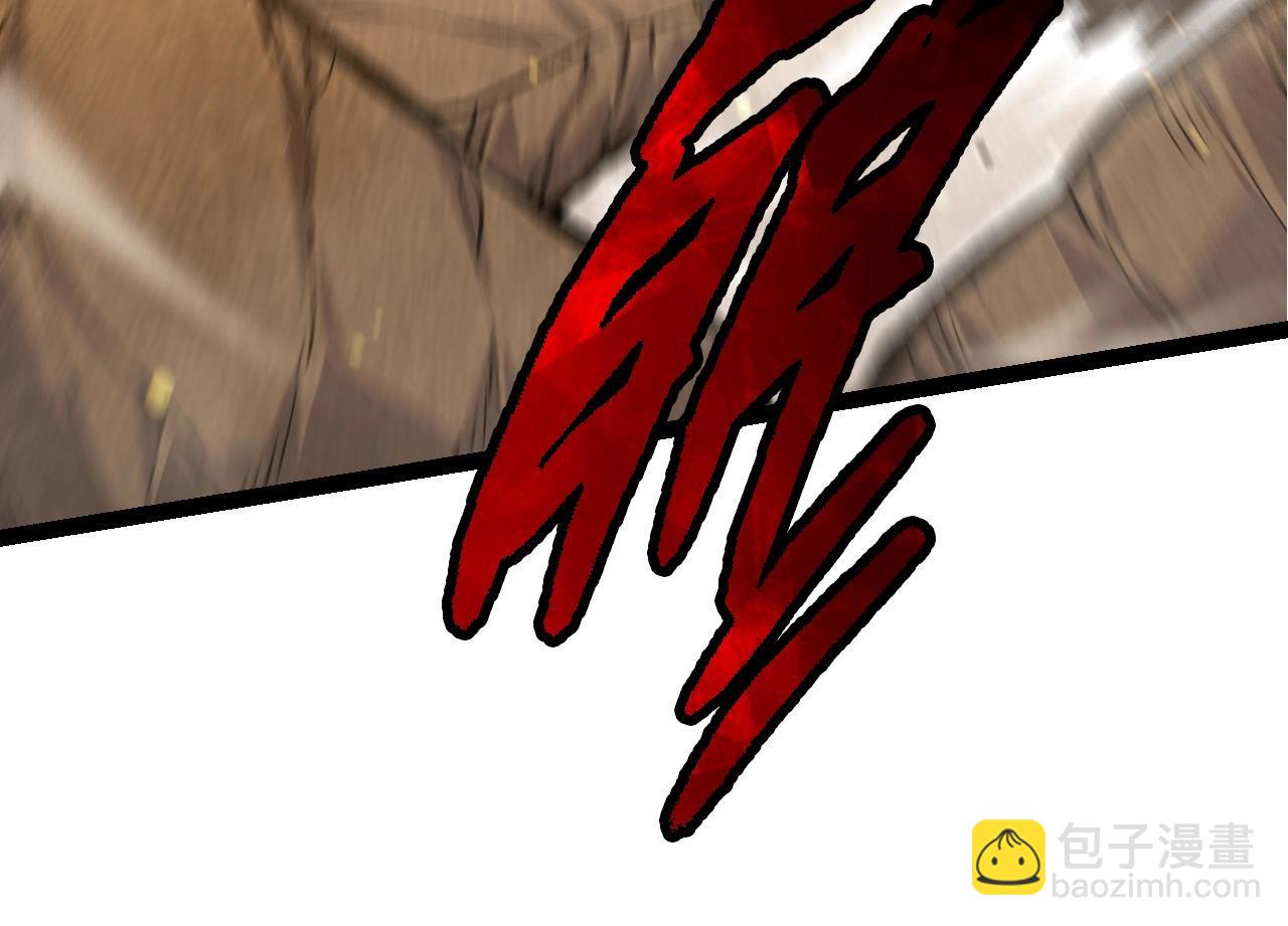 從大樹開始的進化 - 第67話 從我們的地盤滾出去(3/5) - 8