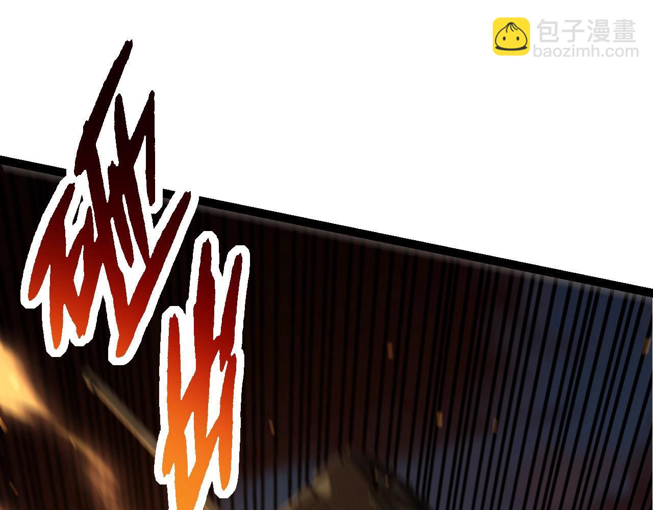 從大樹開始的進化 - 第67話 從我們的地盤滾出去(3/5) - 1