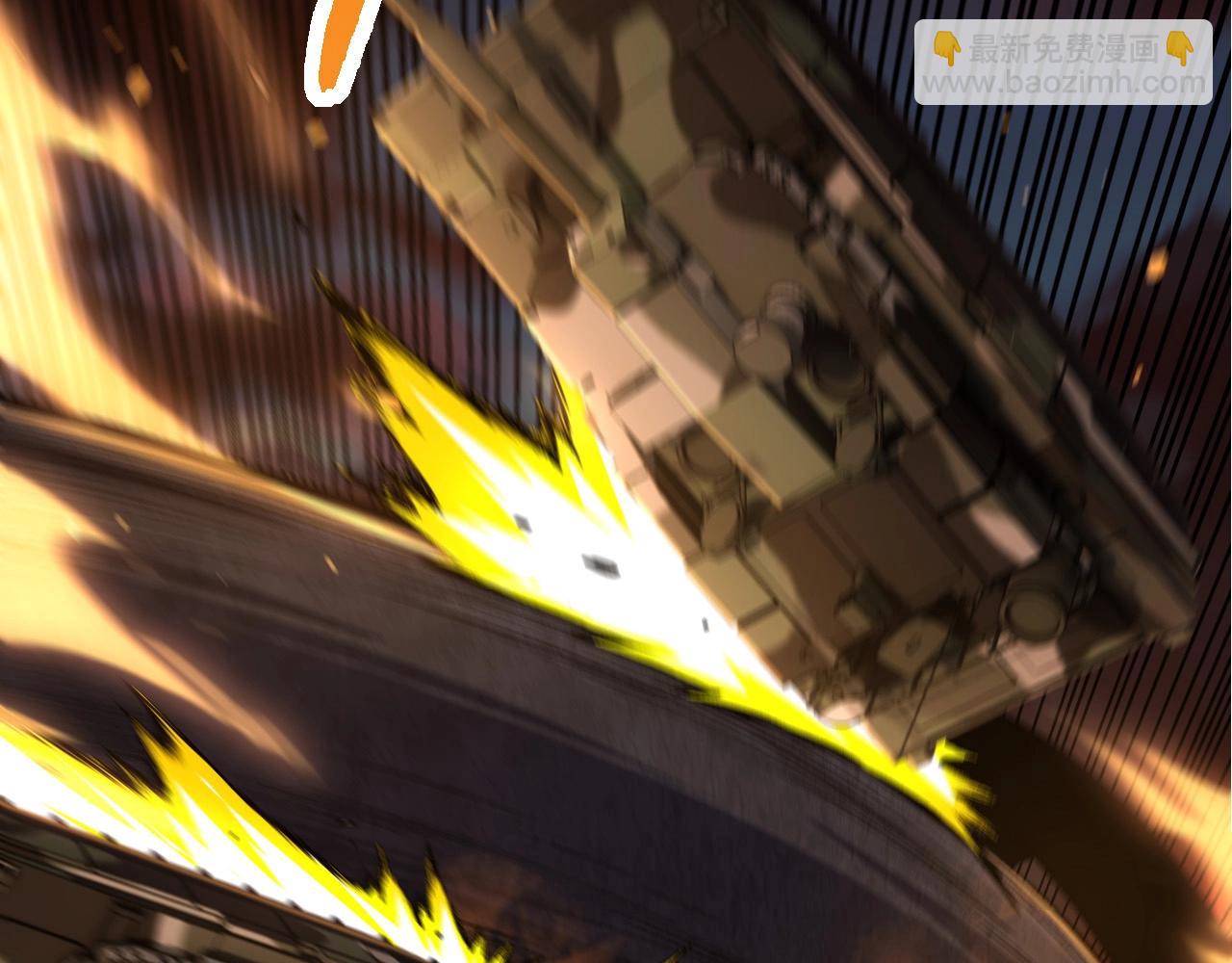 從大樹開始的進化 - 第67話 從我們的地盤滾出去(3/5) - 2