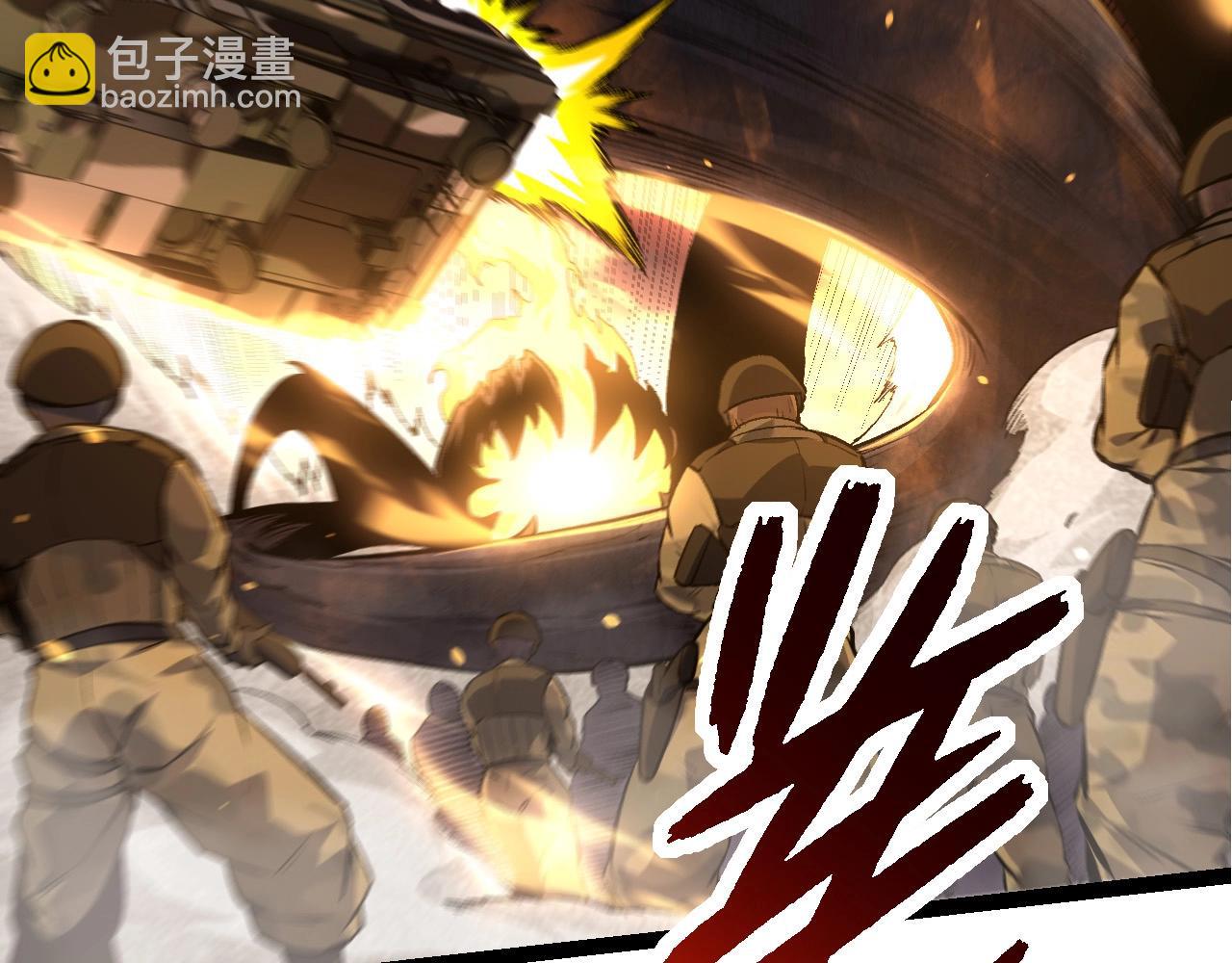 從大樹開始的進化 - 第67話 從我們的地盤滾出去(3/5) - 3