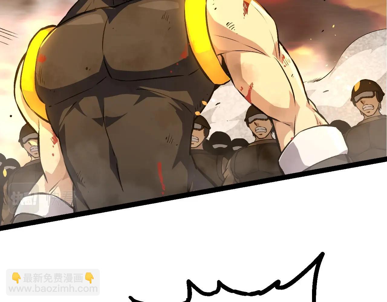 從大樹開始的進化 - 第67話 從我們的地盤滾出去(3/5) - 6