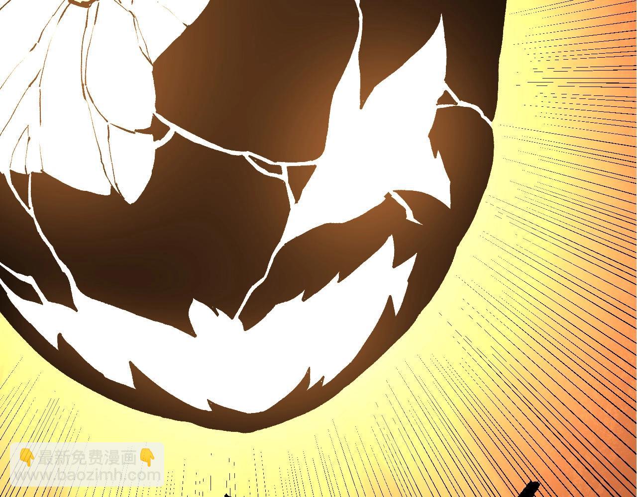 從大樹開始的進化 - 第67話 從我們的地盤滾出去(3/5) - 4