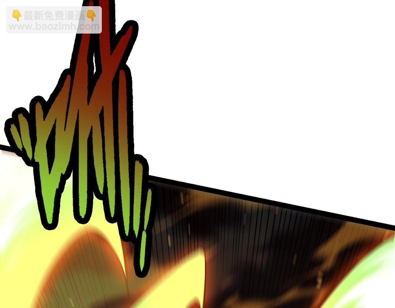 從大樹開始的進化 - 第67話 從我們的地盤滾出去(3/5) - 6