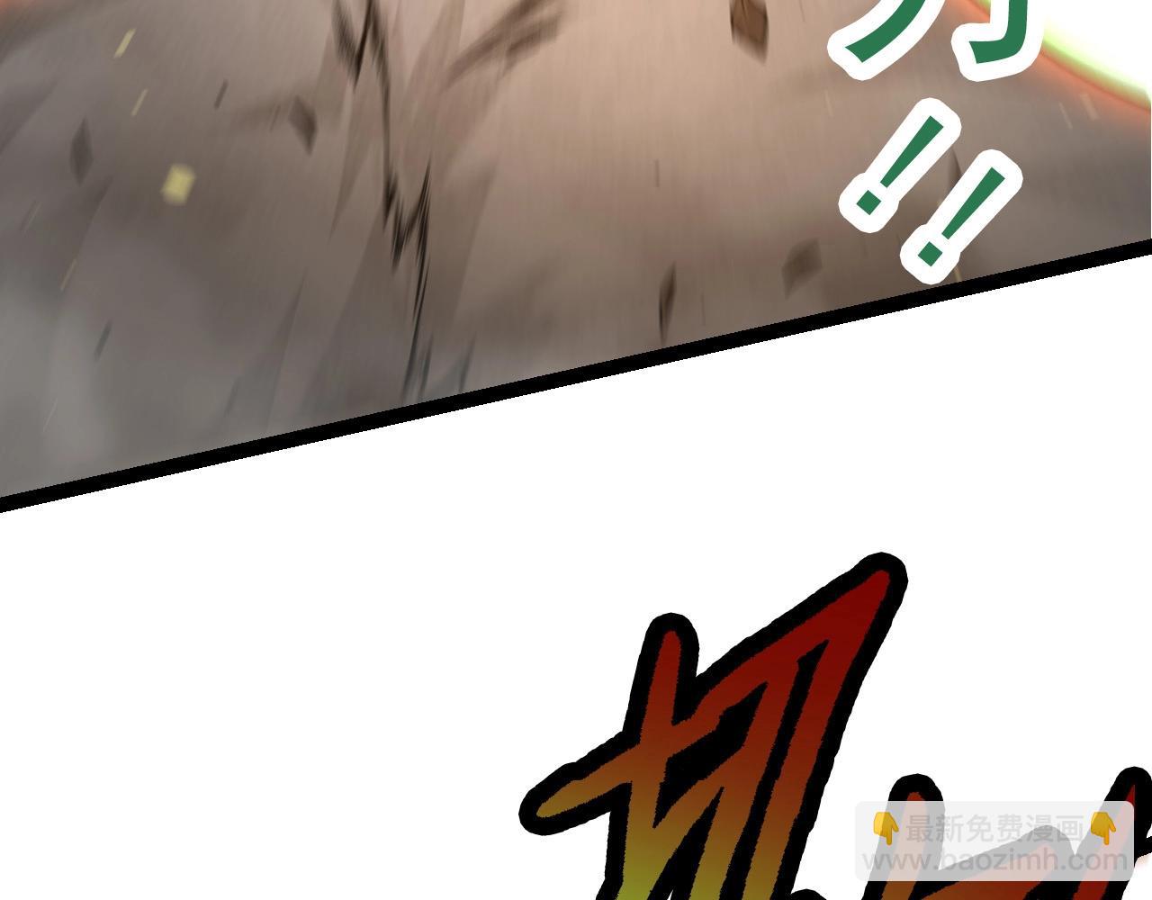 從大樹開始的進化 - 第67話 從我們的地盤滾出去(3/5) - 1