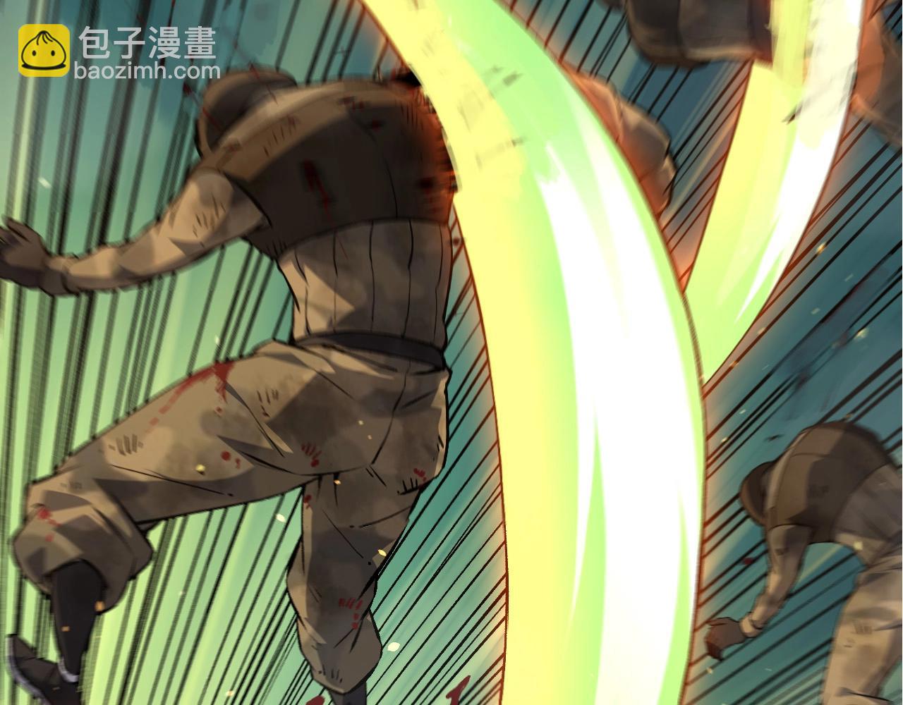 從大樹開始的進化 - 第67話 從我們的地盤滾出去(3/5) - 3