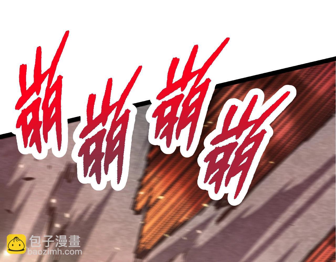 從大樹開始的進化 - 第67話 從我們的地盤滾出去(3/5) - 5