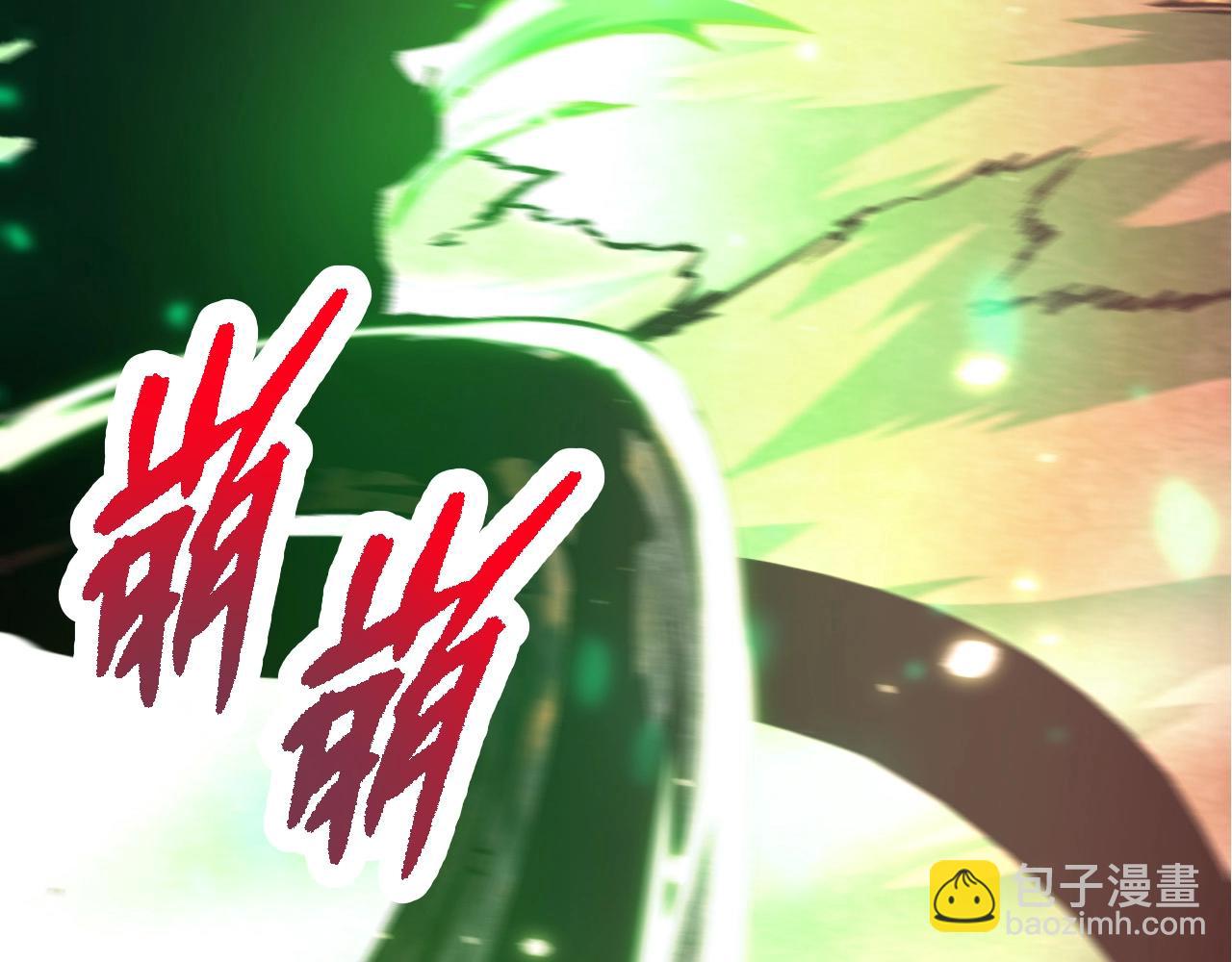 從大樹開始的進化 - 第67話 從我們的地盤滾出去(3/5) - 8