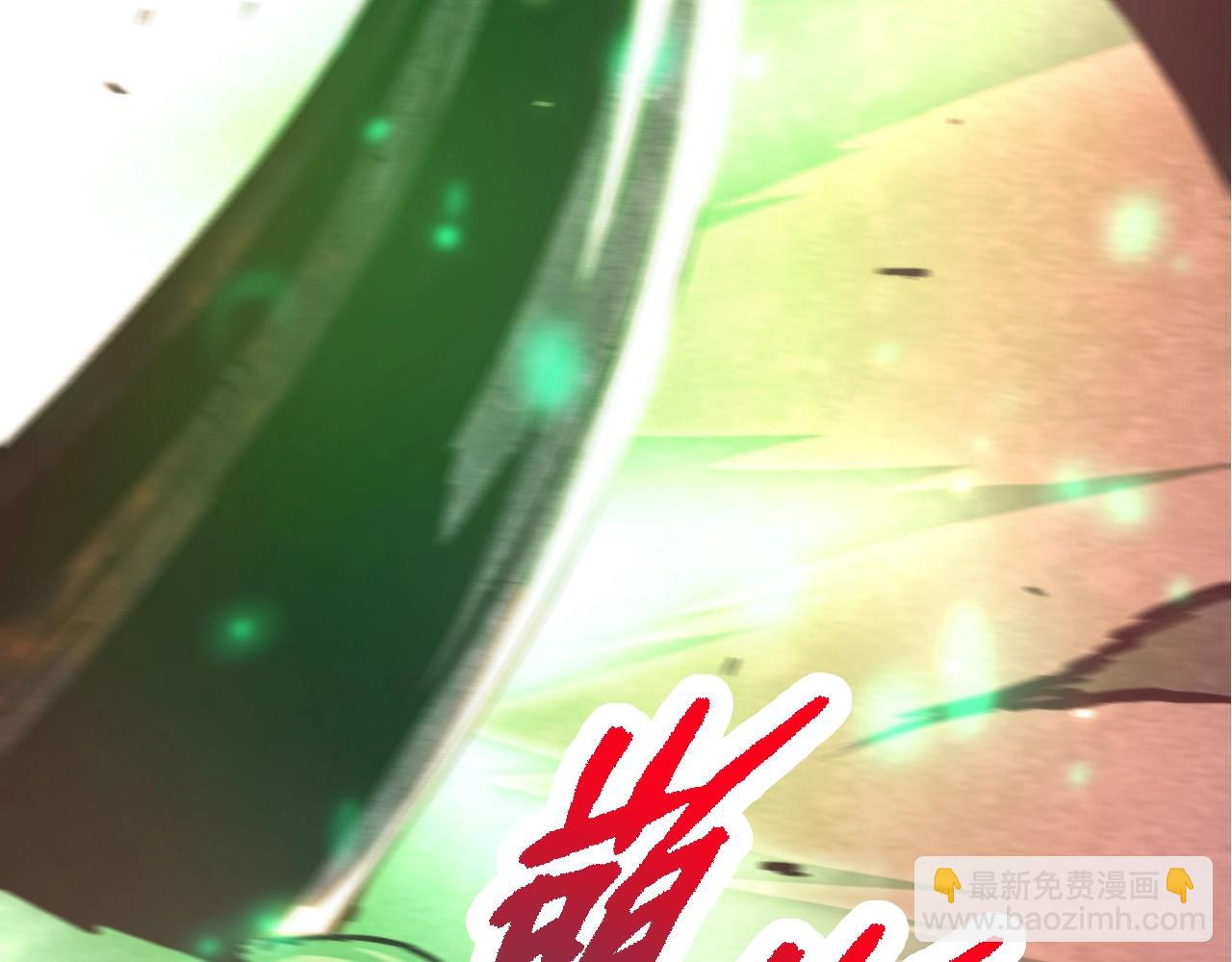 從大樹開始的進化 - 第67話 從我們的地盤滾出去(3/5) - 1