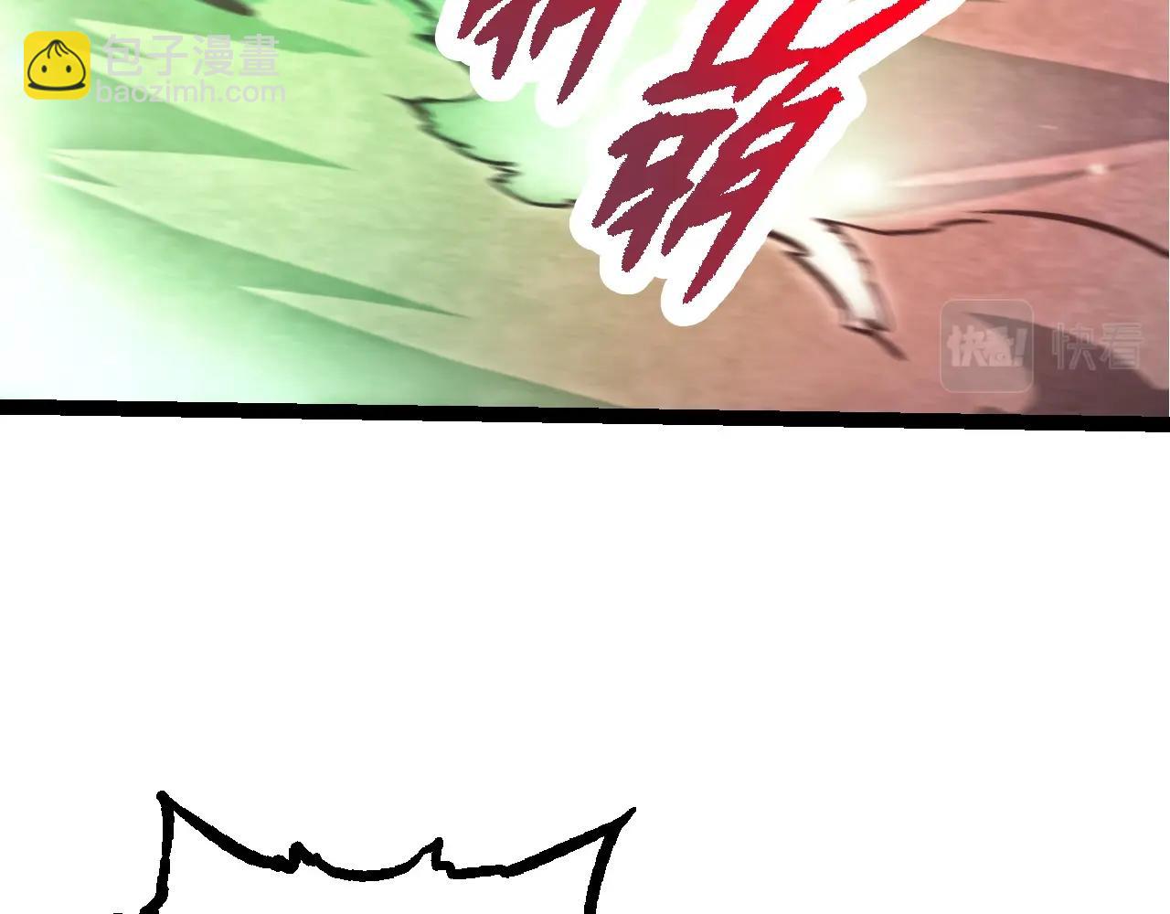 從大樹開始的進化 - 第67話 從我們的地盤滾出去(3/5) - 2