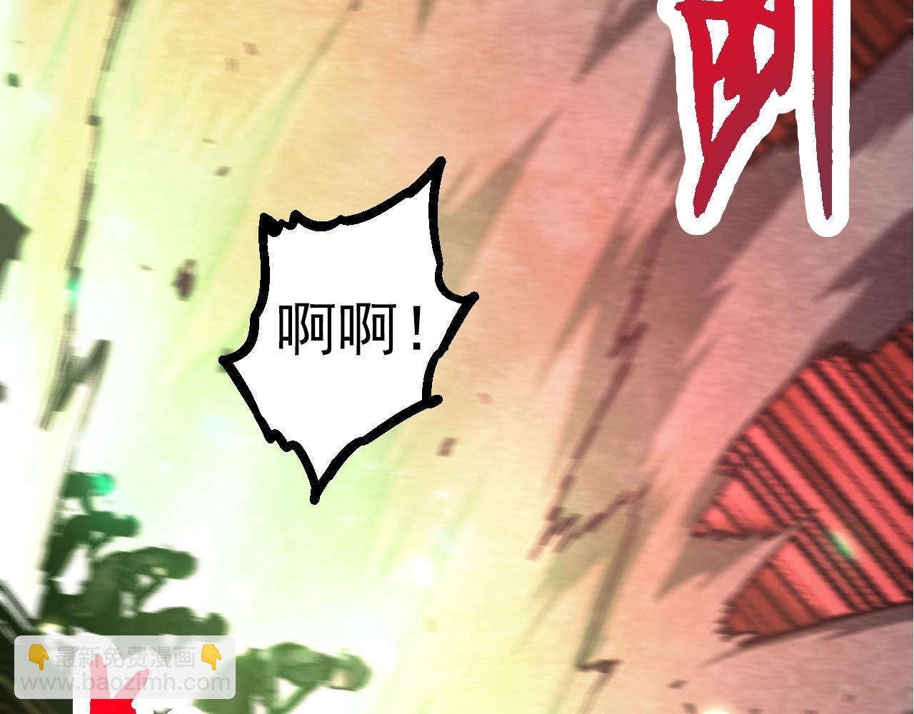 從大樹開始的進化 - 第67話 從我們的地盤滾出去(3/5) - 4