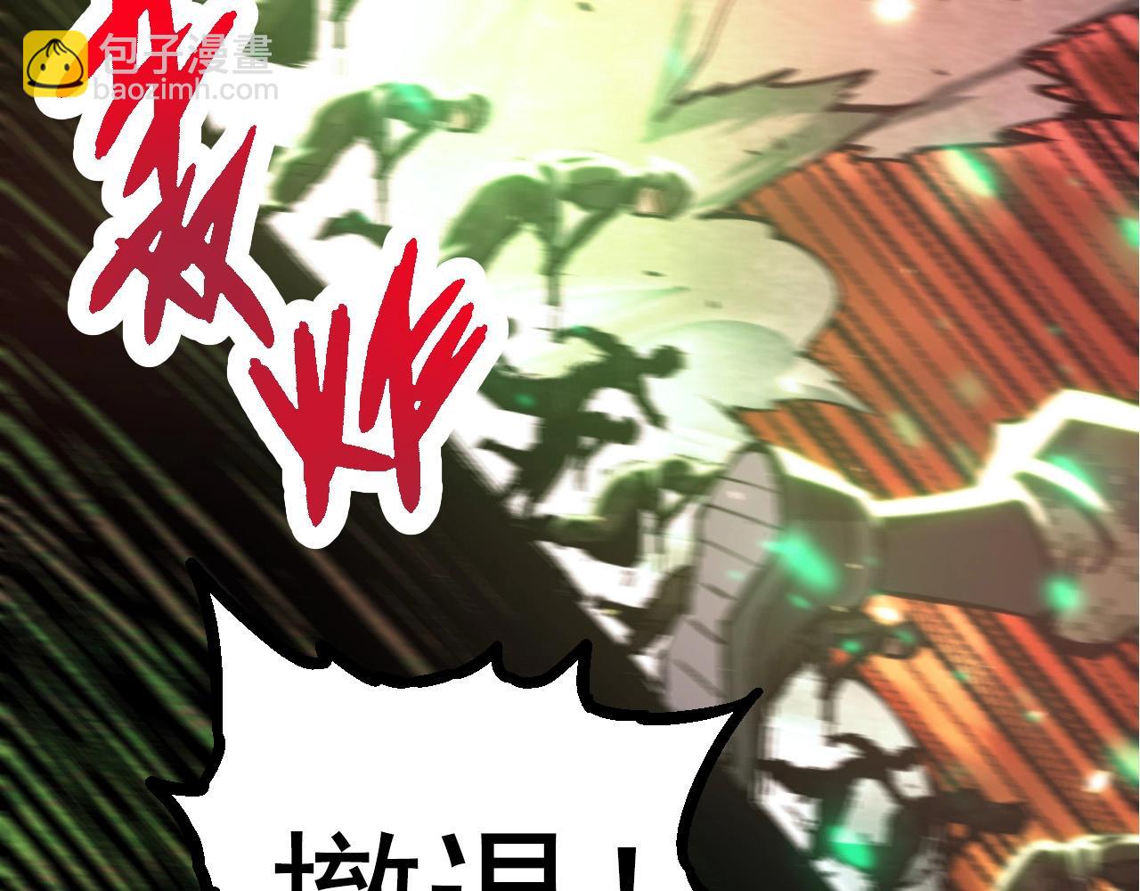 從大樹開始的進化 - 第67話 從我們的地盤滾出去(3/5) - 5