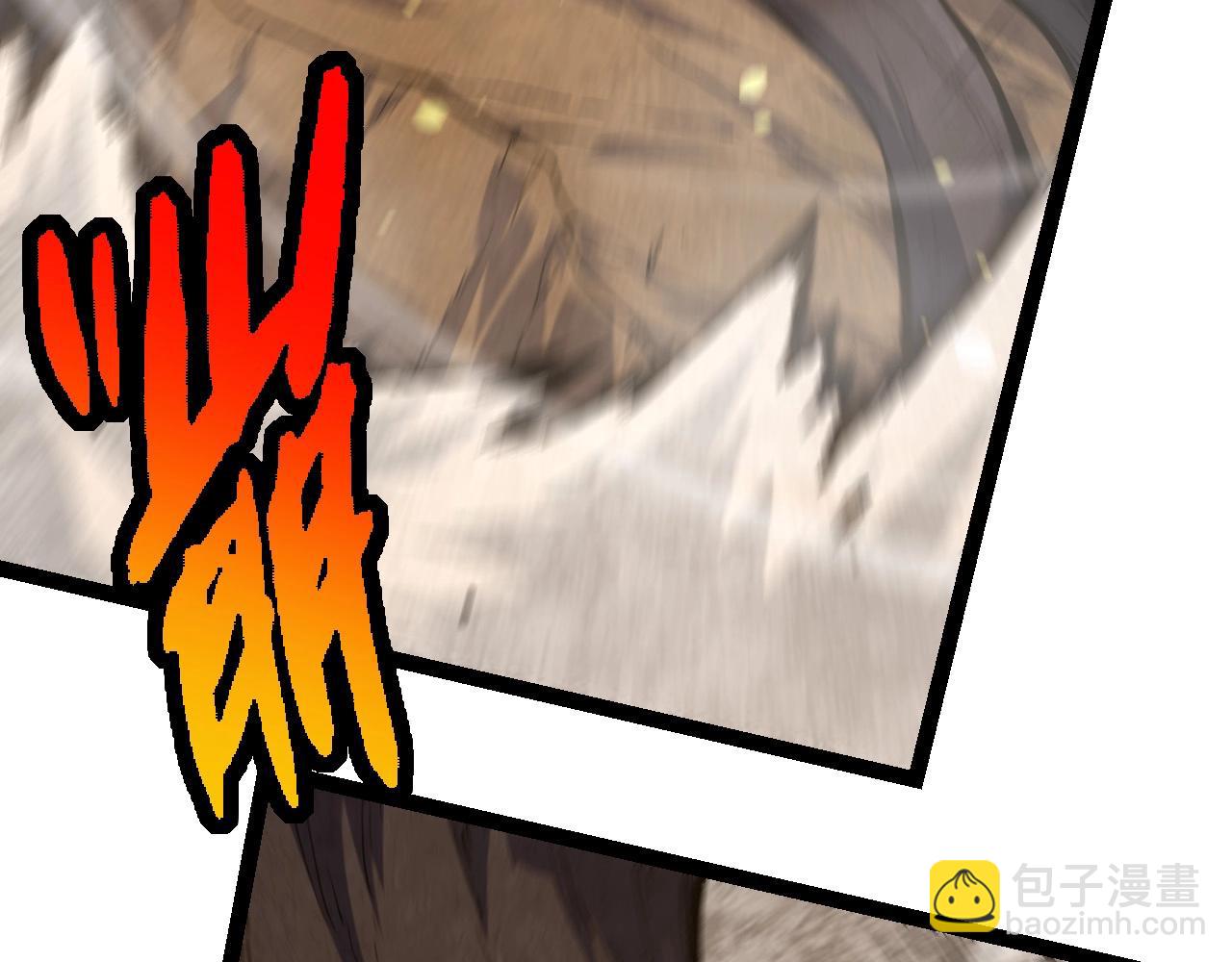 從大樹開始的進化 - 第67話 從我們的地盤滾出去(3/5) - 8