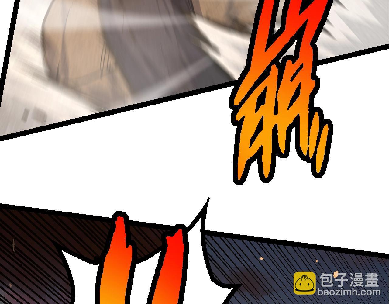 從大樹開始的進化 - 第67話 從我們的地盤滾出去(3/5) - 2