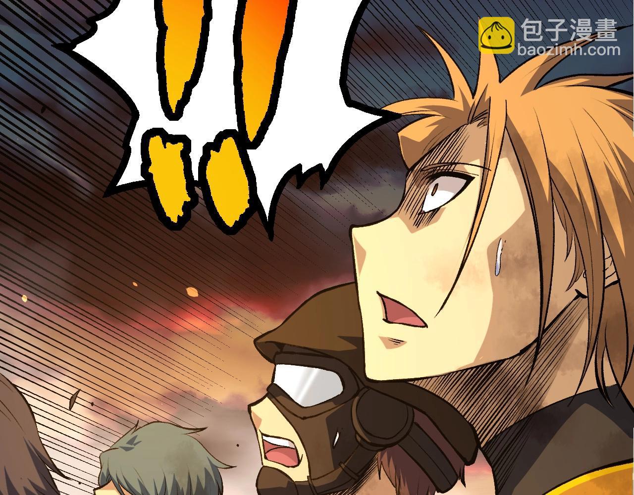 從大樹開始的進化 - 第67話 從我們的地盤滾出去(3/5) - 3