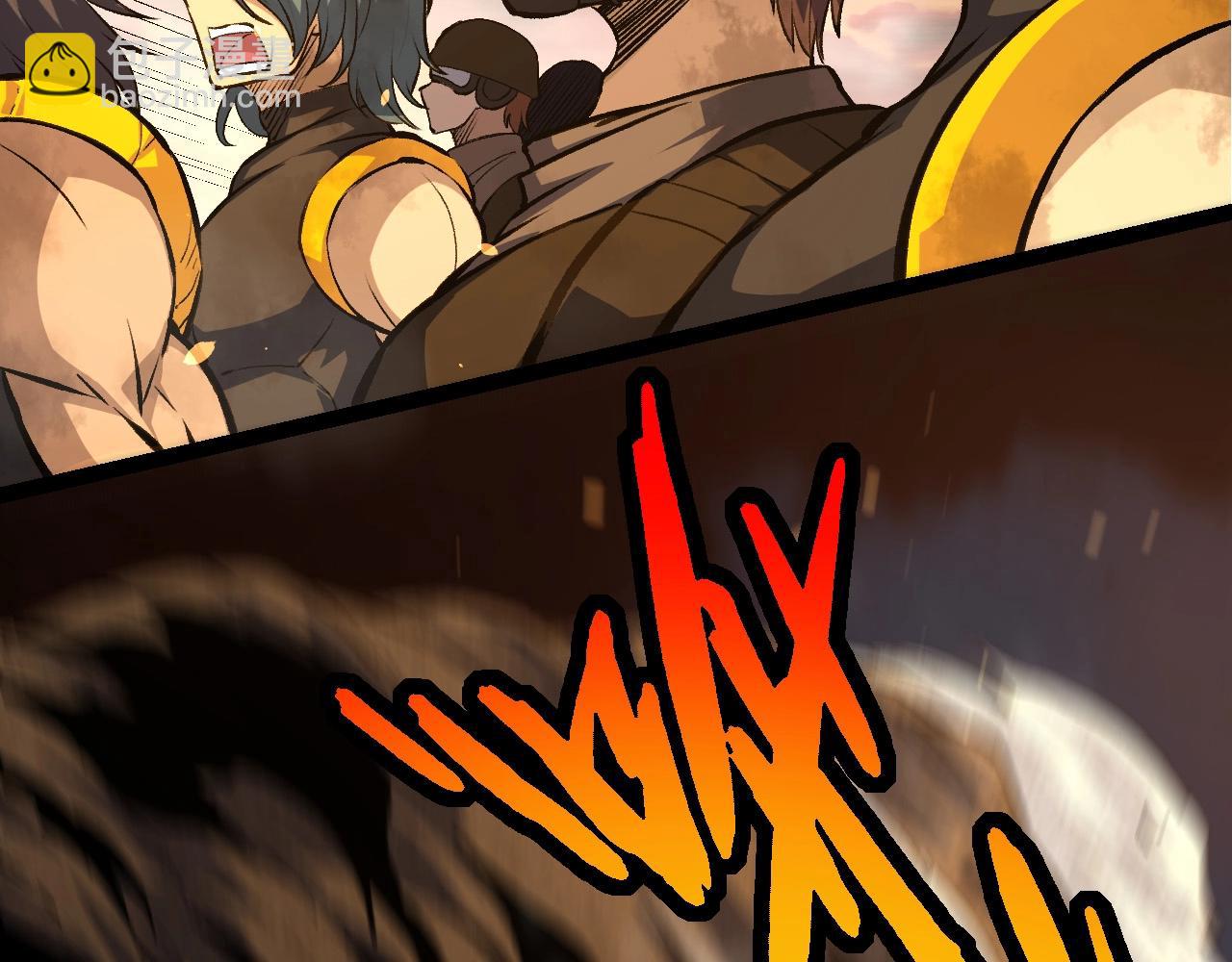 從大樹開始的進化 - 第67話 從我們的地盤滾出去(3/5) - 4