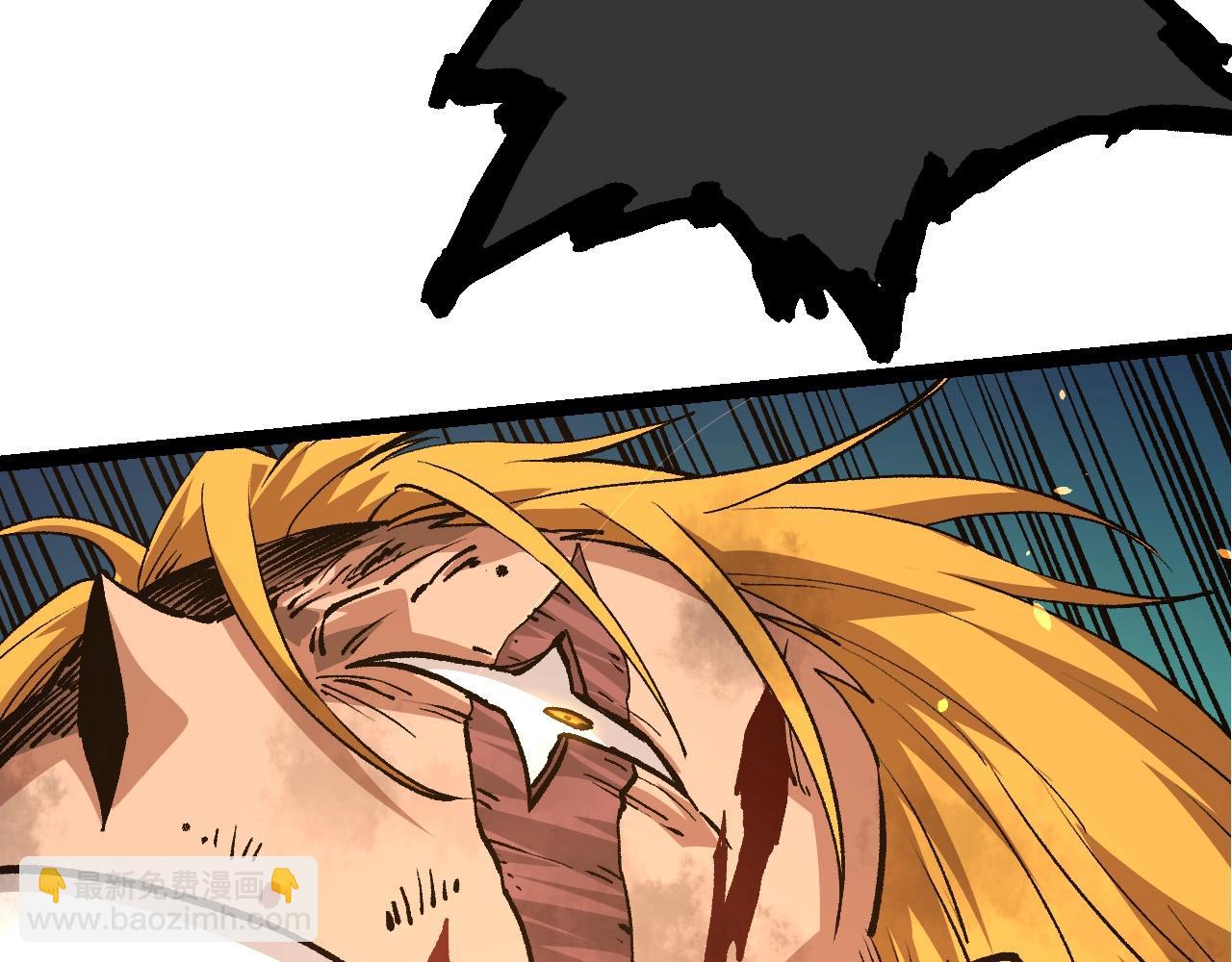 從大樹開始的進化 - 第67話 從我們的地盤滾出去(3/5) - 4