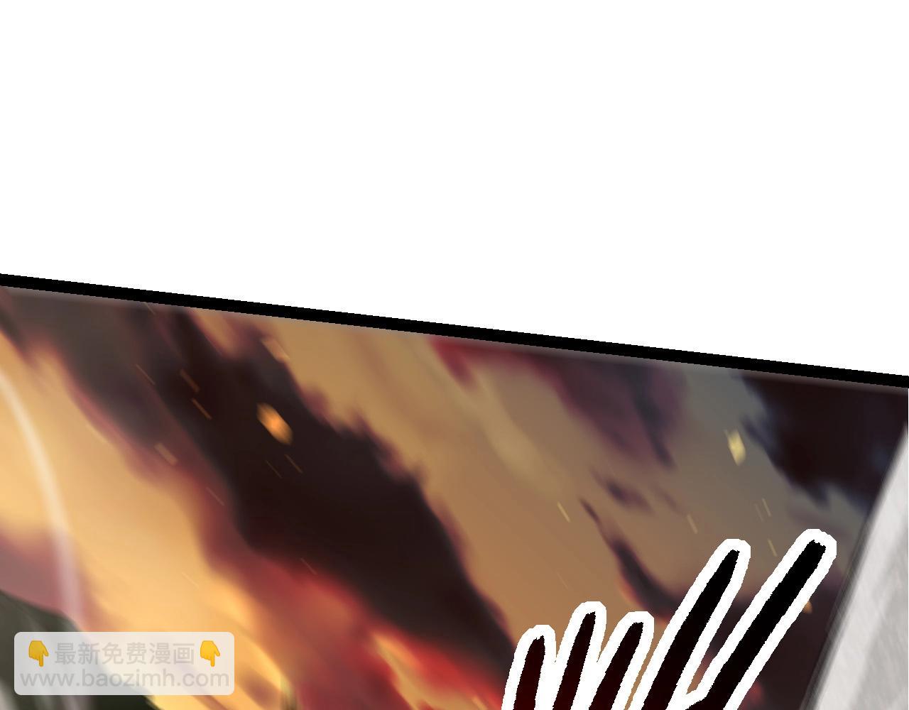 從大樹開始的進化 - 第67話 從我們的地盤滾出去(4/5) - 1